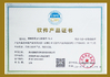 CINA Suzhou Delfino Environmental Technology Co., Ltd. Sertifikasi